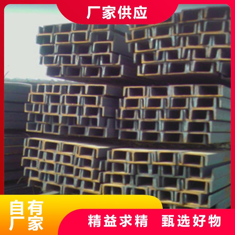 槽钢厂家-视频-项城|鹿邑|安阳|商丘|新乡|驻马店国耀宏业槽钢厂家_ 国耀宏业钢铁(周口市分公司)