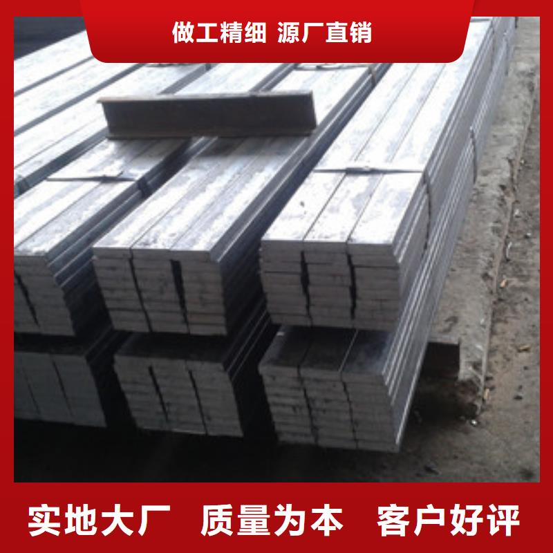 80*8热镀锌扁钢批发零售基地