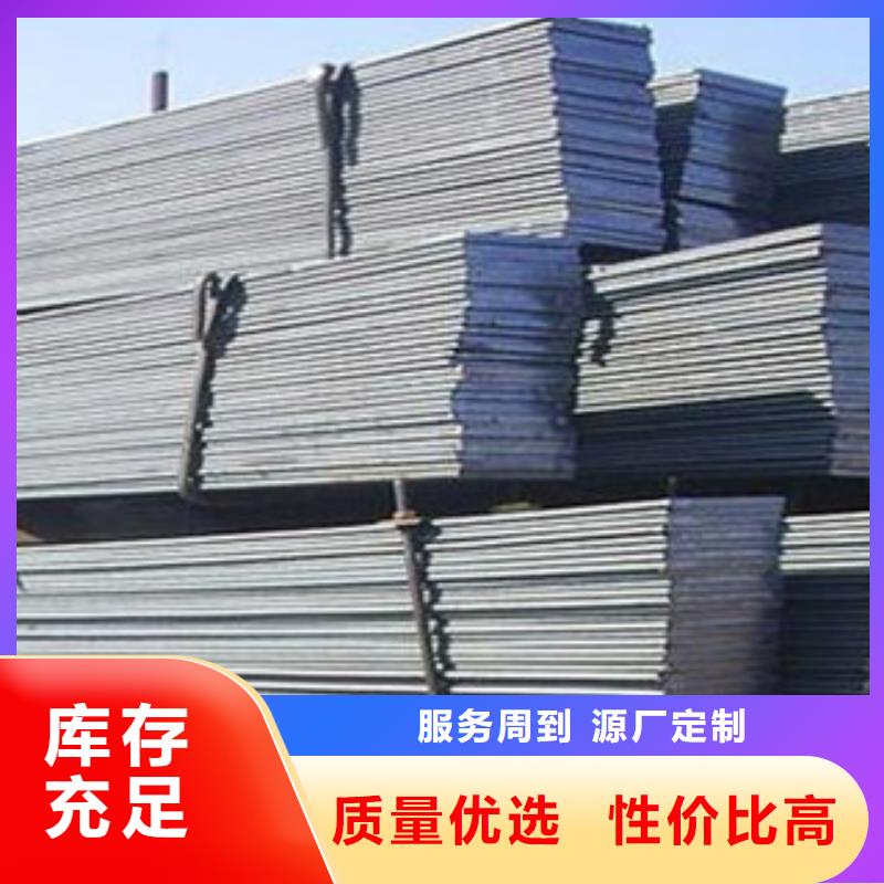 槽钢厂家视频-槽钢厂家|直辖香港|