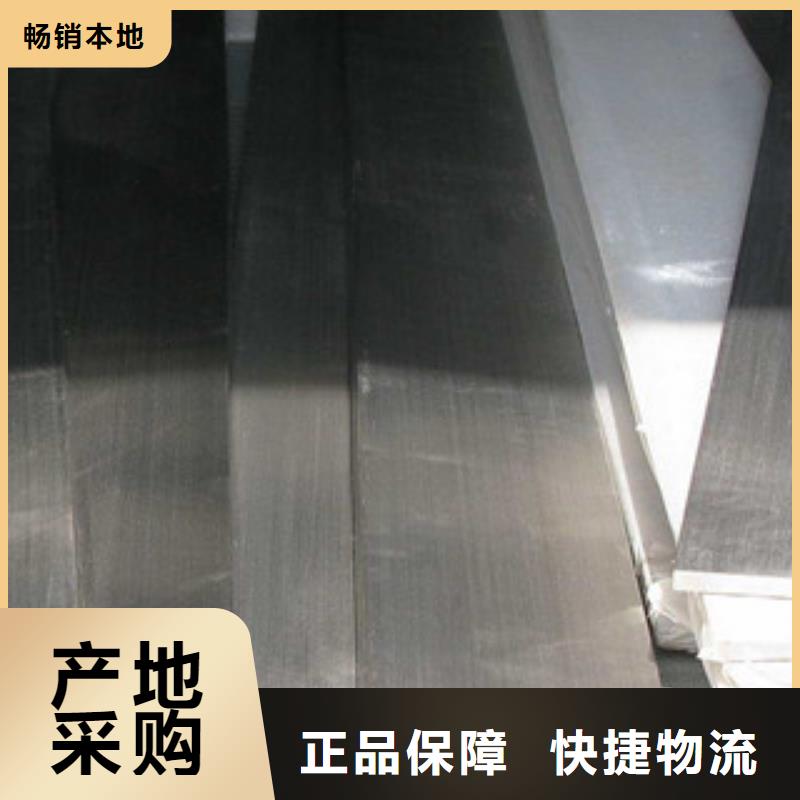 扁钢,钢板厂家原厂制造