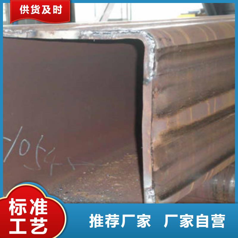 方管槽钢型号全价格低