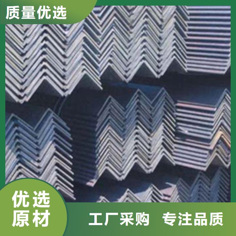 角钢H型钢供应采购