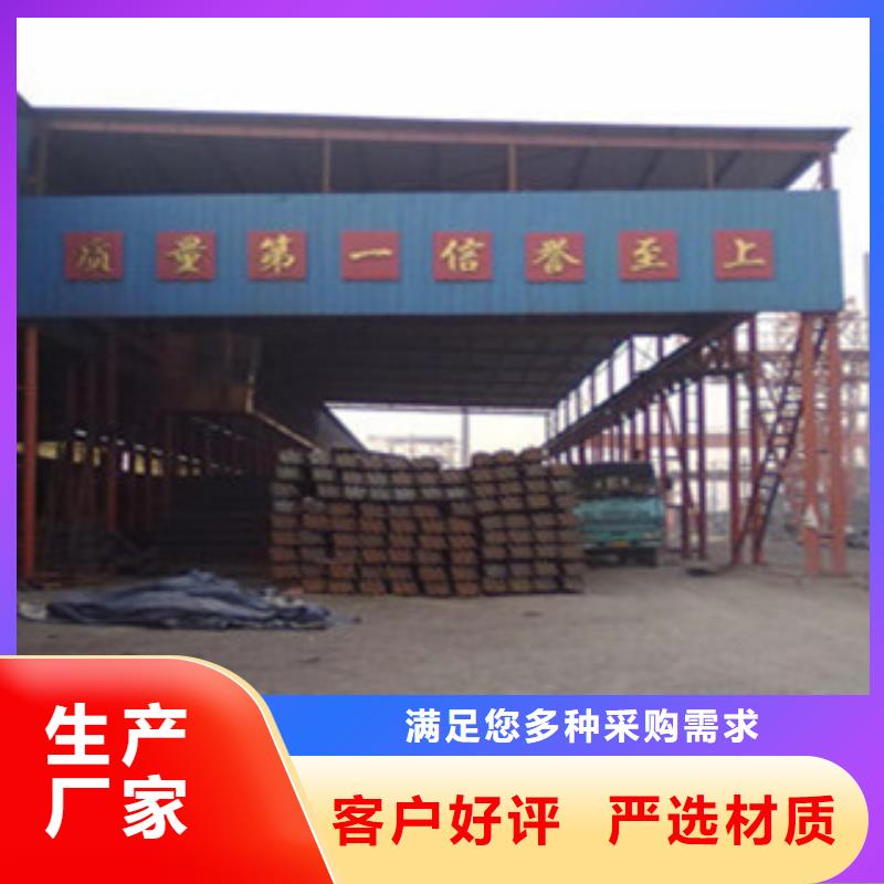 角钢H型钢供应采购