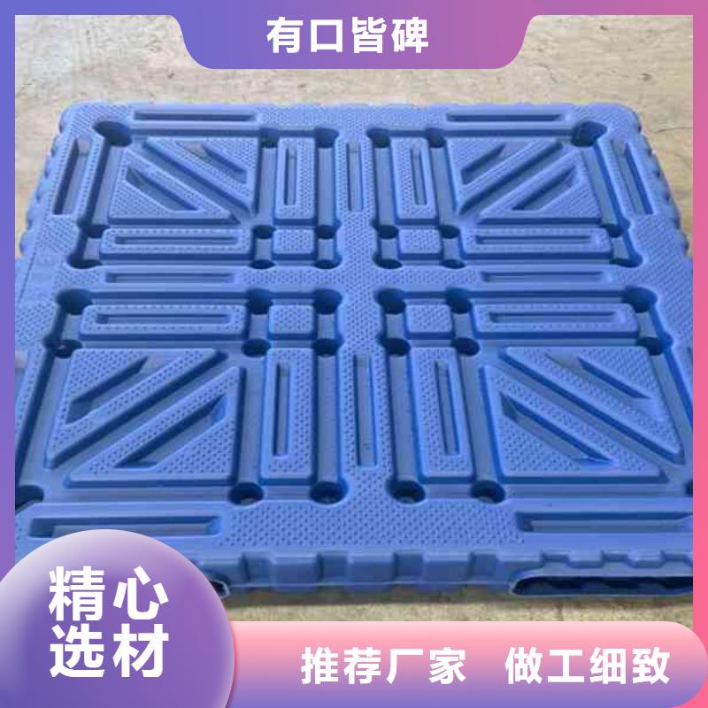 塑料托盘真诚合作