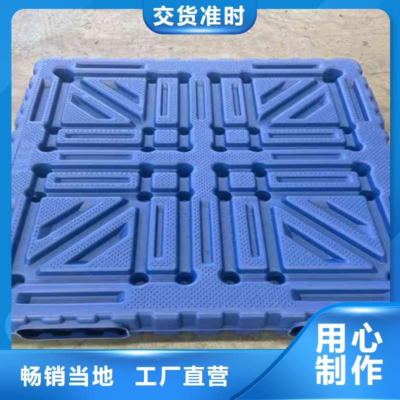 塑料托盘销售-视频-塑料托盘销售|沧州市|河间|青县|石家庄|唐山|秦皇岛|邢台