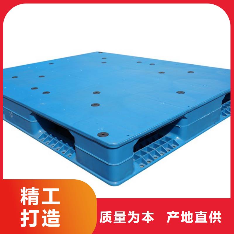 塑料托盘,塑料托盘销售货到付款