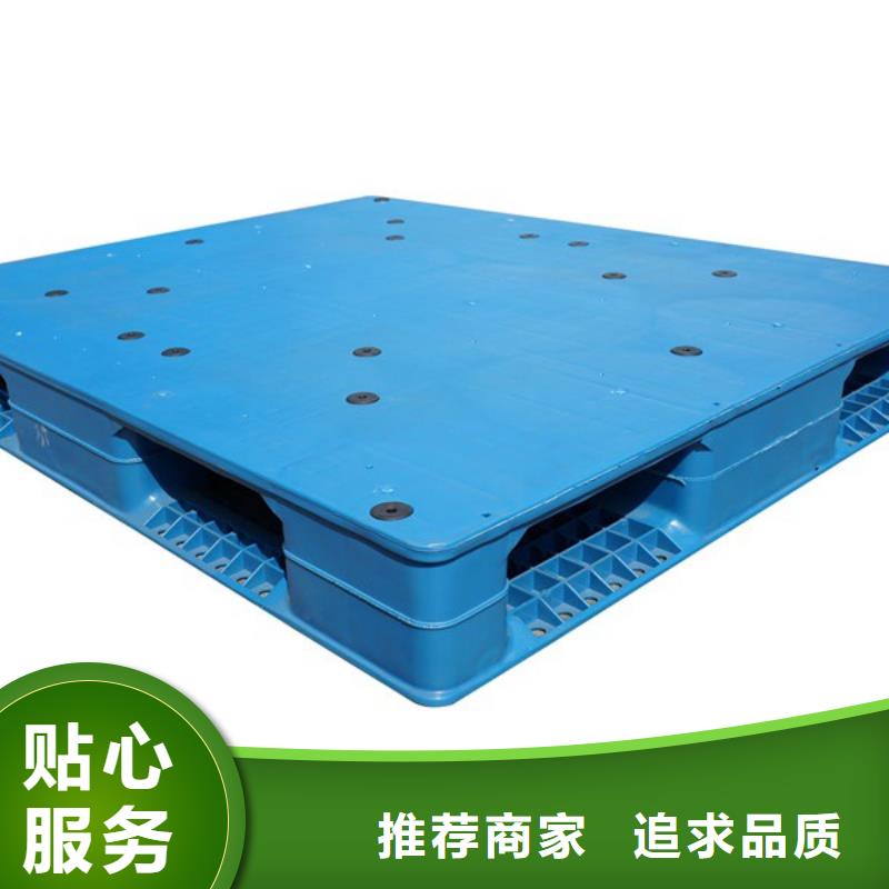 塑料托盘_塑料托盘工厂货真价实