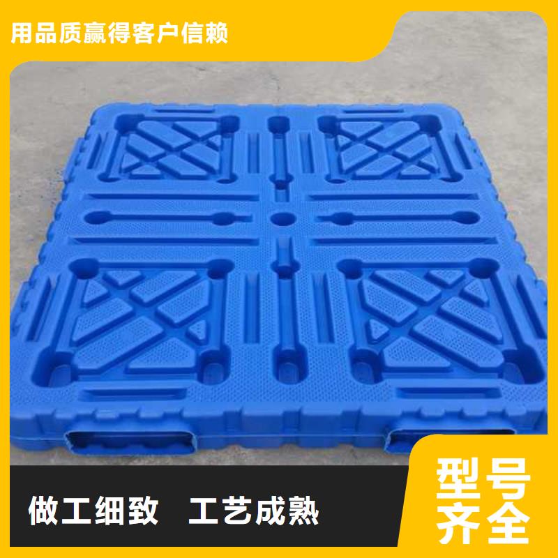 塑料托盘销售-视频-塑料托盘销售|延安市|志丹|黄陵|铜川|西安|榆林|安康