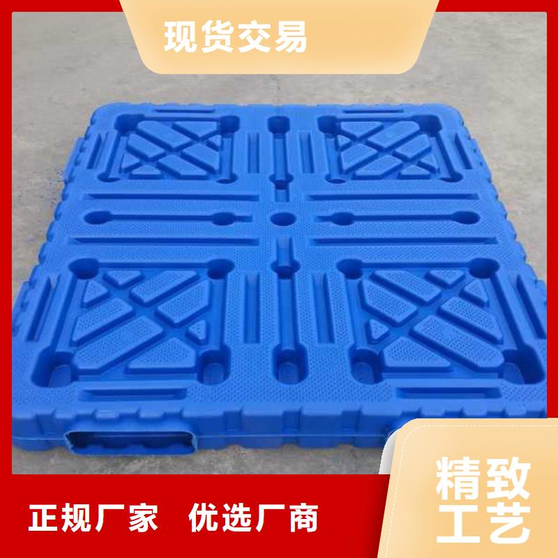 塑料托盘_塑料托盘价格实力才是硬道理