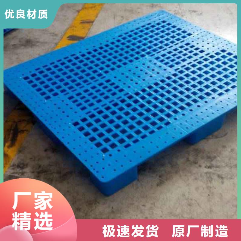 塑料托盘销售-视频-塑料托盘销售_辽宁省锦州市市场覆盖北镇|凌海|阜新|大连|抚顺|沈阳|鞍山等