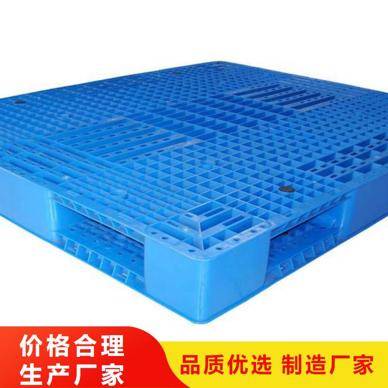 塑料托盘销售-视频-塑料托盘销售_辽宁省锦州市市场覆盖北镇|凌海|阜新|大连|抚顺|沈阳|鞍山等