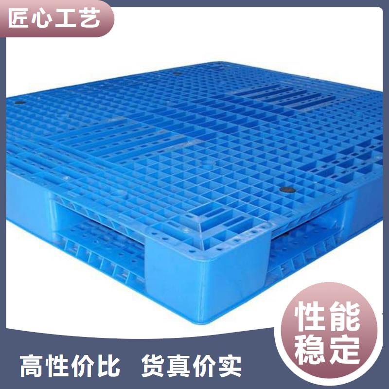 塑料托盘塑料托盘销售质检合格出厂