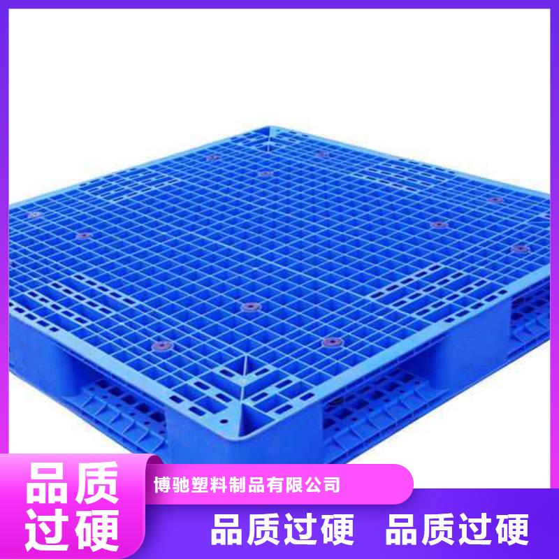 塑料托盘塑料托盘工厂质量可靠
