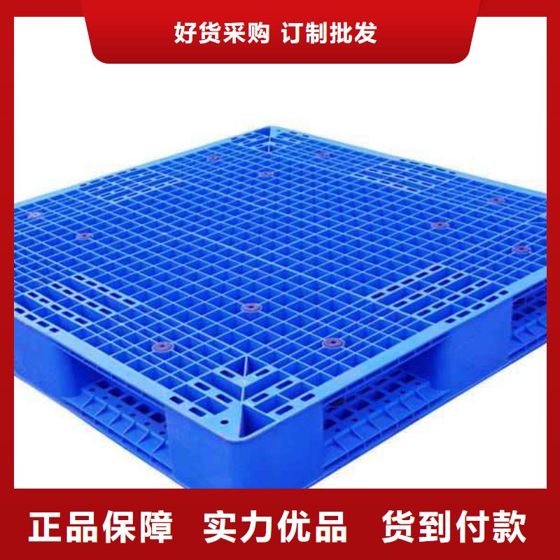 塑料托盘真诚合作