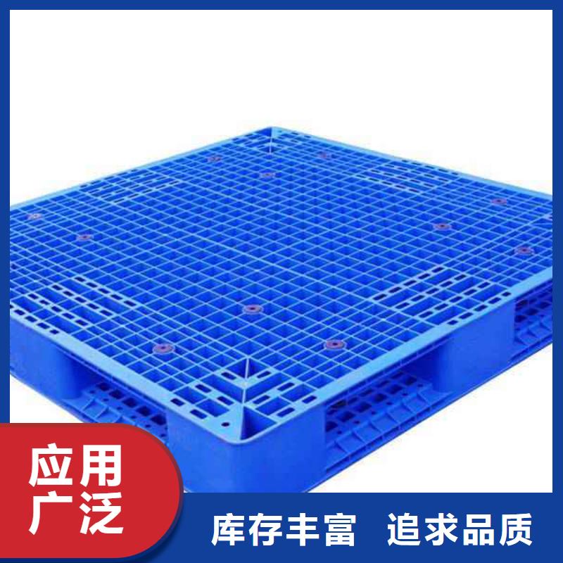塑料托盘当地厂家值得信赖