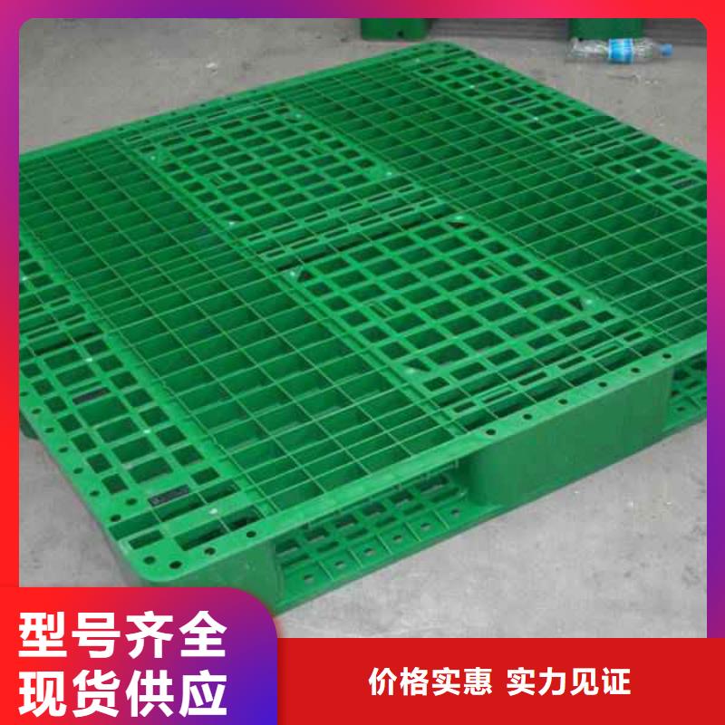 塑料托盘_塑料托盘厂家出厂价
