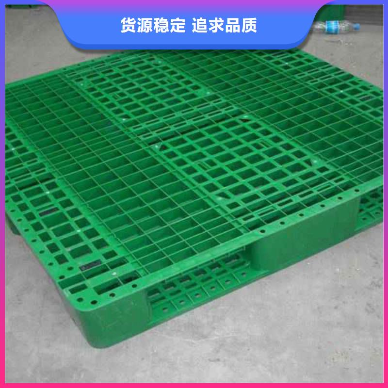 塑料托盘销售-视频-塑料托盘销售_辽宁省锦州市市场覆盖北镇|凌海|阜新|大连|抚顺|沈阳|鞍山等