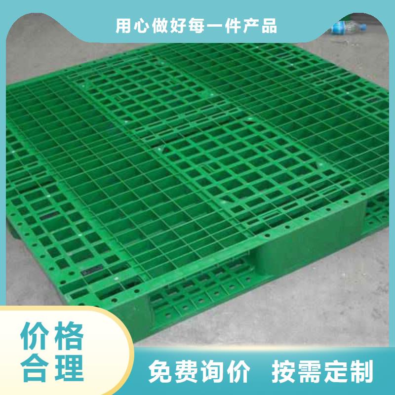 塑料托盘-塑料托盘销售产地源头好货
