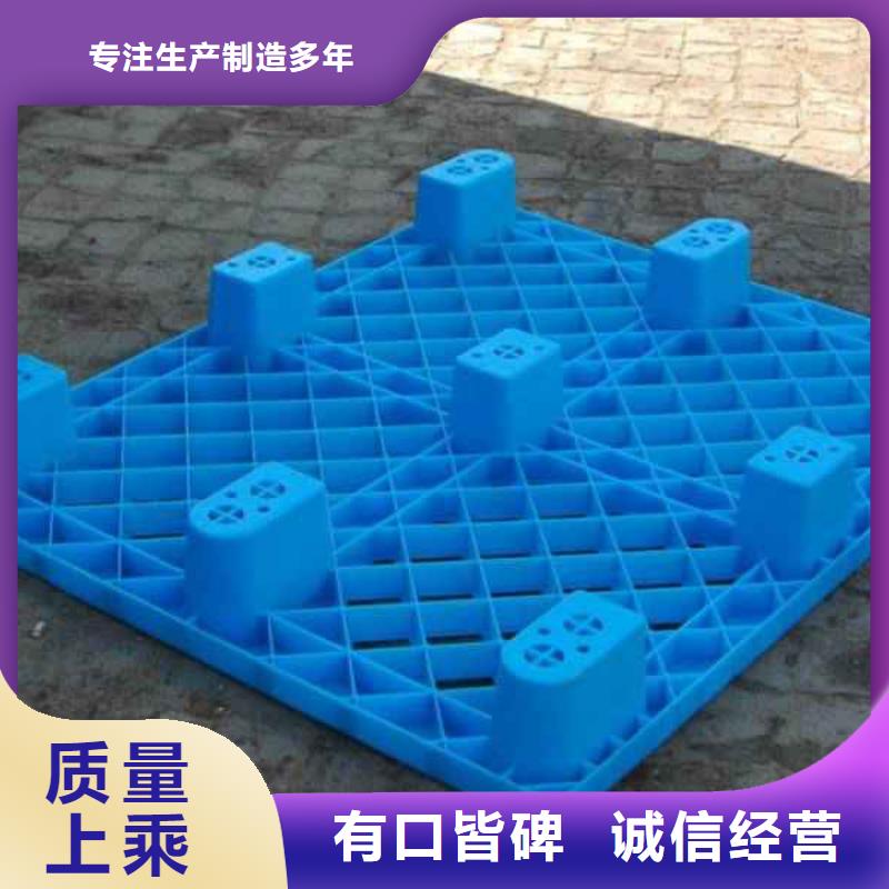 塑料托盘销售-视频-塑料托盘销售_辽宁省锦州市市场覆盖北镇|凌海|阜新|大连|抚顺|沈阳|鞍山等