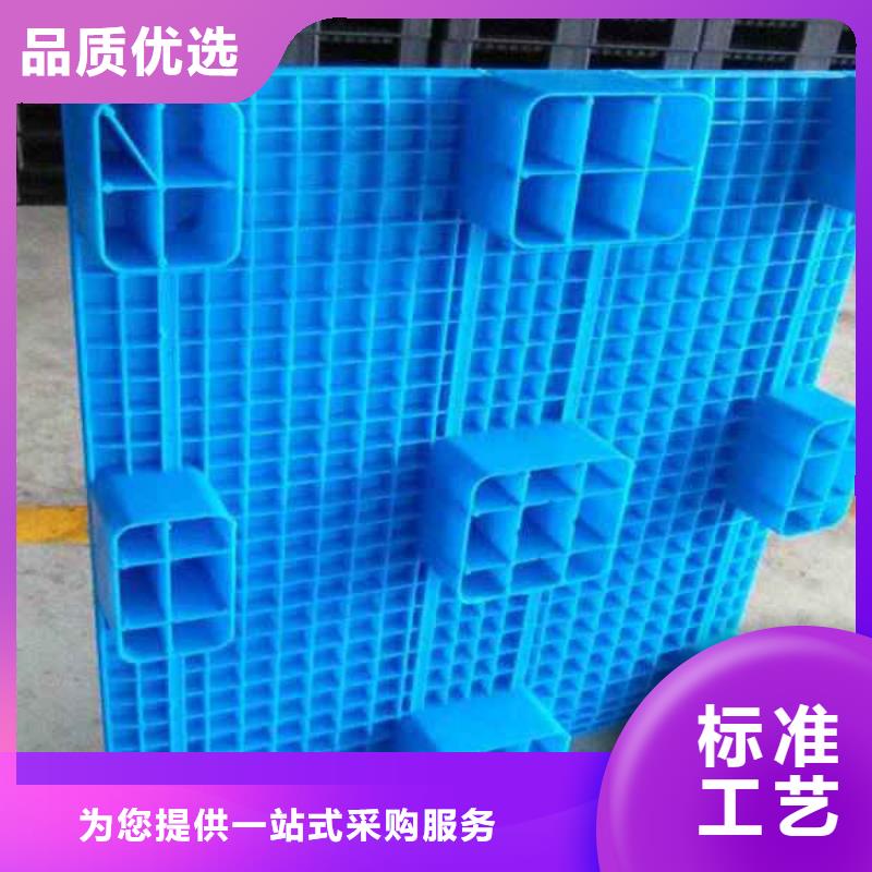 塑料托盘塑料托盘销售支持批发零售