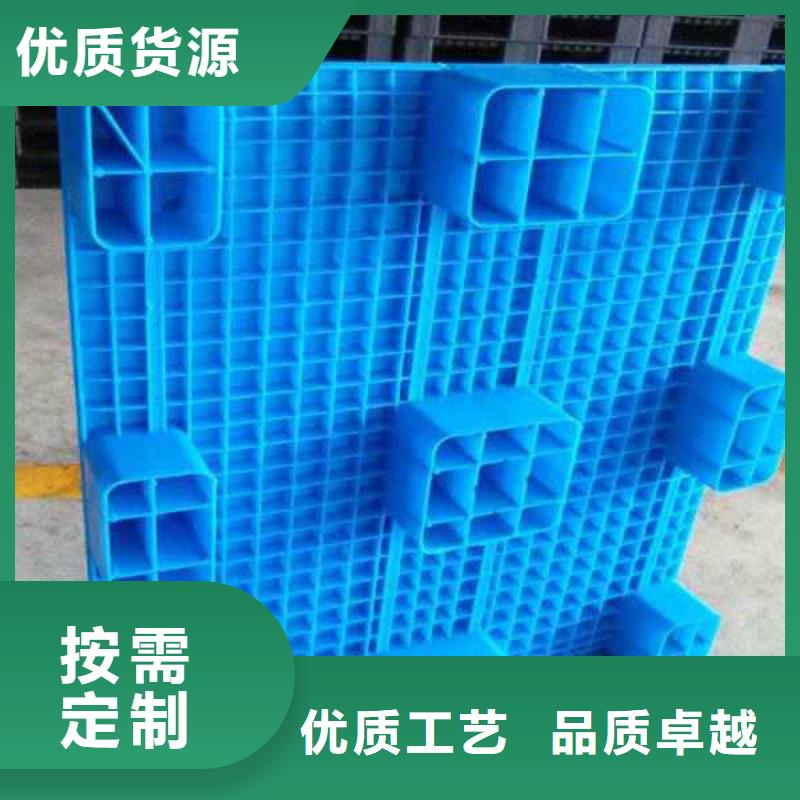 塑料托盘_塑料托盘价格实力才是硬道理