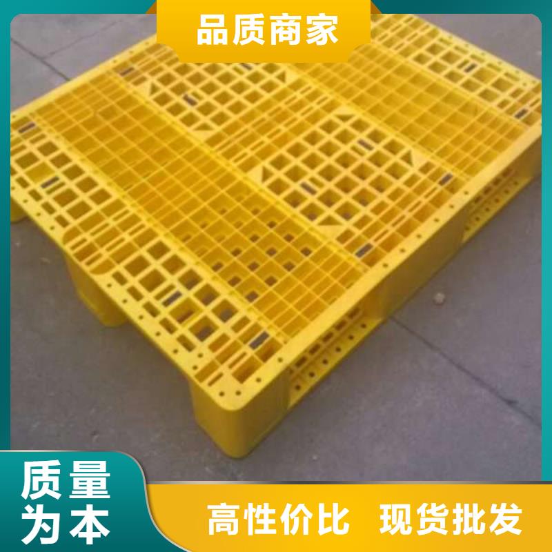 塑料托盘塑料托盘厂大品牌值得信赖
