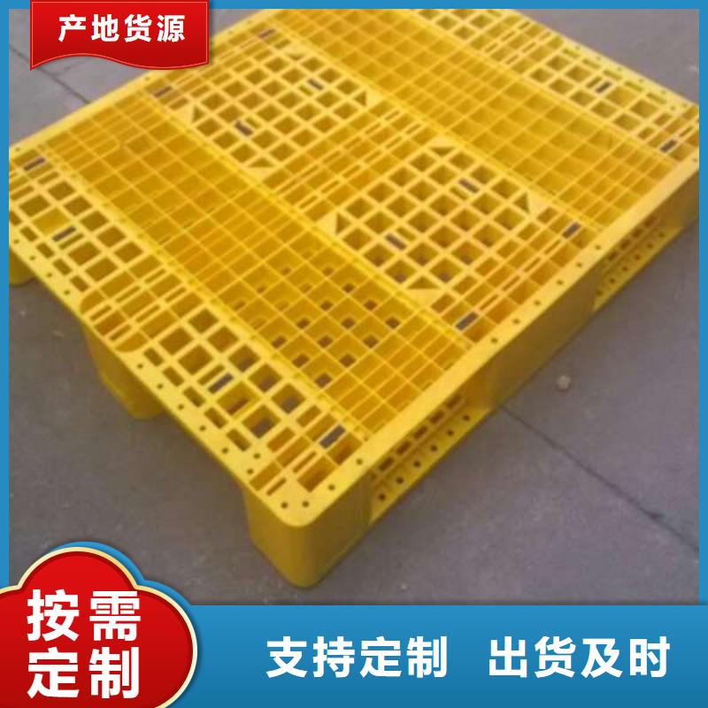 塑料托盘销售-视频-塑料托盘销售|延安市|志丹|黄陵|铜川|西安|榆林|安康