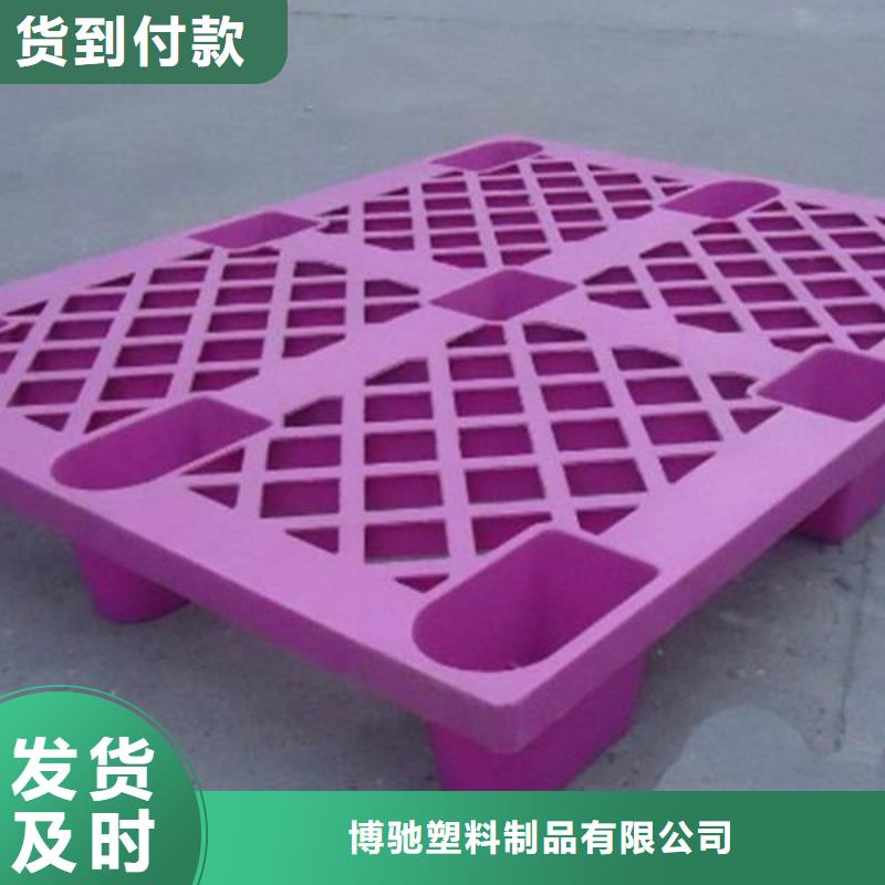 塑料托盘_塑料托盘厂现货供应