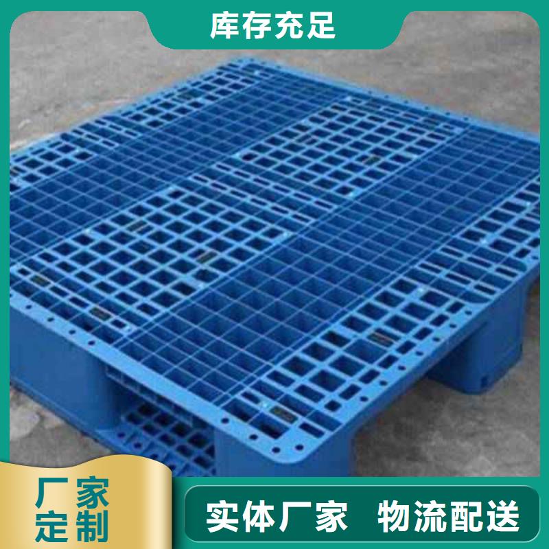 塑料托盘_塑料托盘厂服务始终如一