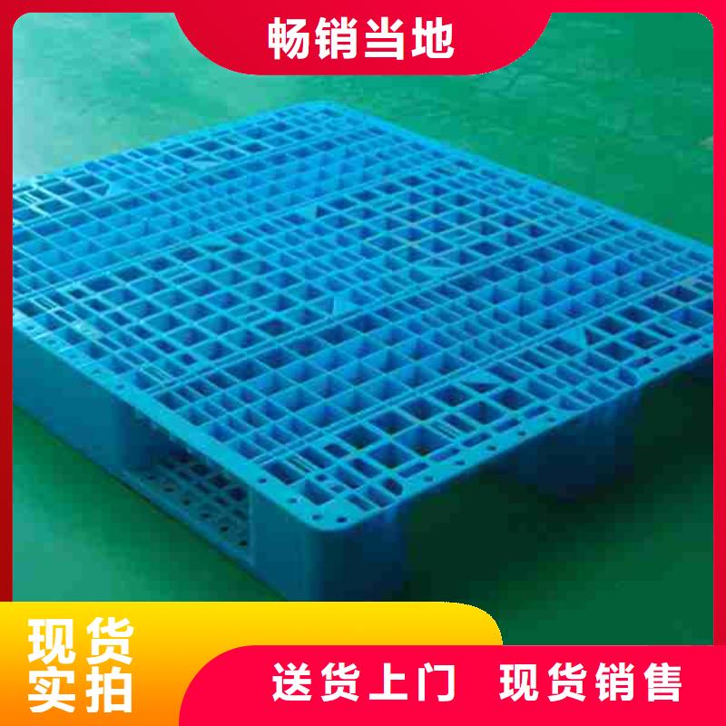 塑料托盘塑料托盘尺寸厂家直销货源充足