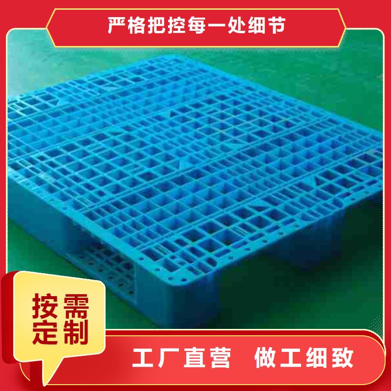 塑料托盘_塑料托盘价格实力才是硬道理