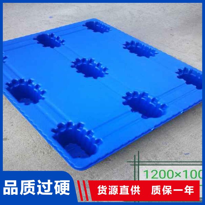 塑料托盘塑料托盘材质多种工艺