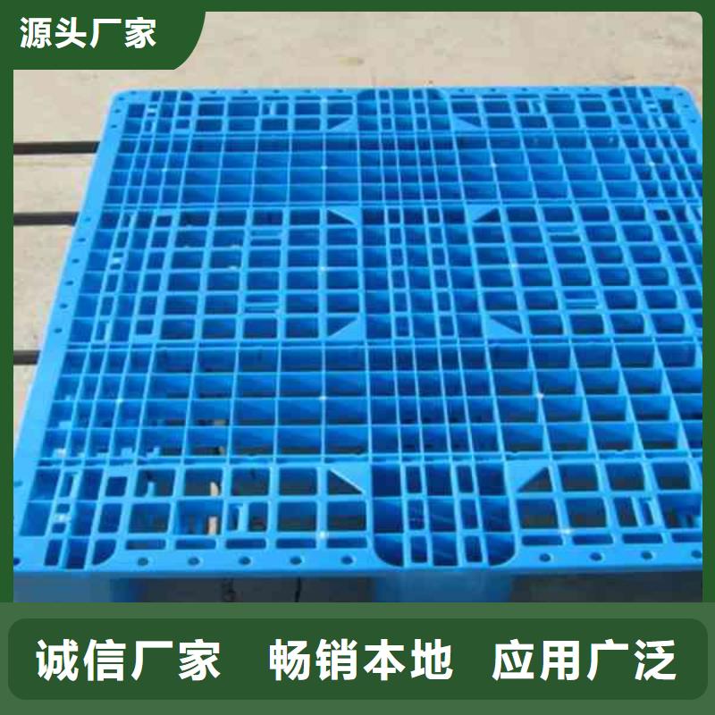 塑料托盘销售-视频-塑料托盘销售_辽宁省锦州市市场覆盖北镇|凌海|阜新|大连|抚顺|沈阳|鞍山等