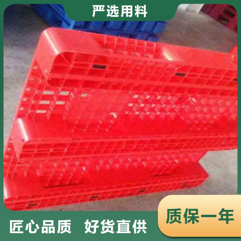 塑料托盘塑料托盘厂款式新颖
