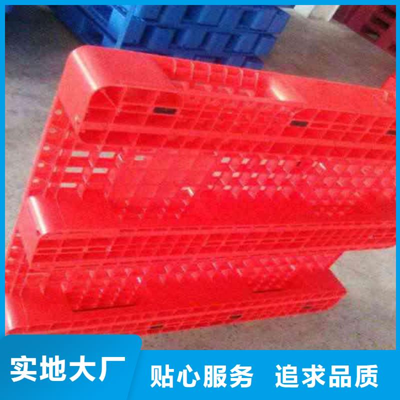 塑料托盘_塑料托盘工厂品质不将就