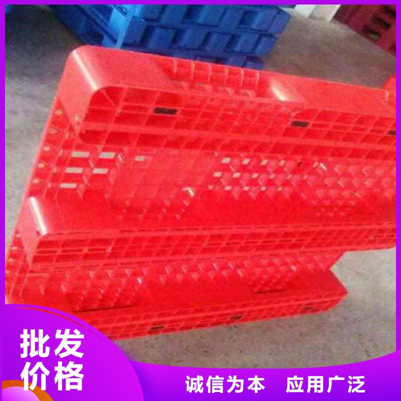 塑料托盘销售-视频-塑料托盘销售_辽宁省锦州市市场覆盖北镇|凌海|阜新|大连|抚顺|沈阳|鞍山等