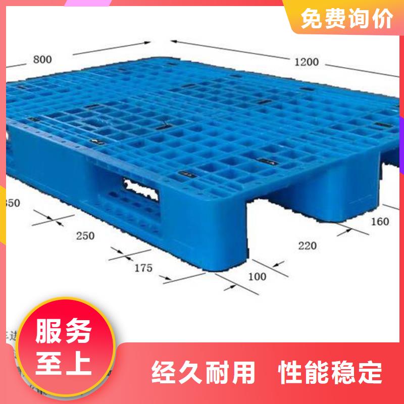 塑料托盘_塑料托盘价格实力才是硬道理