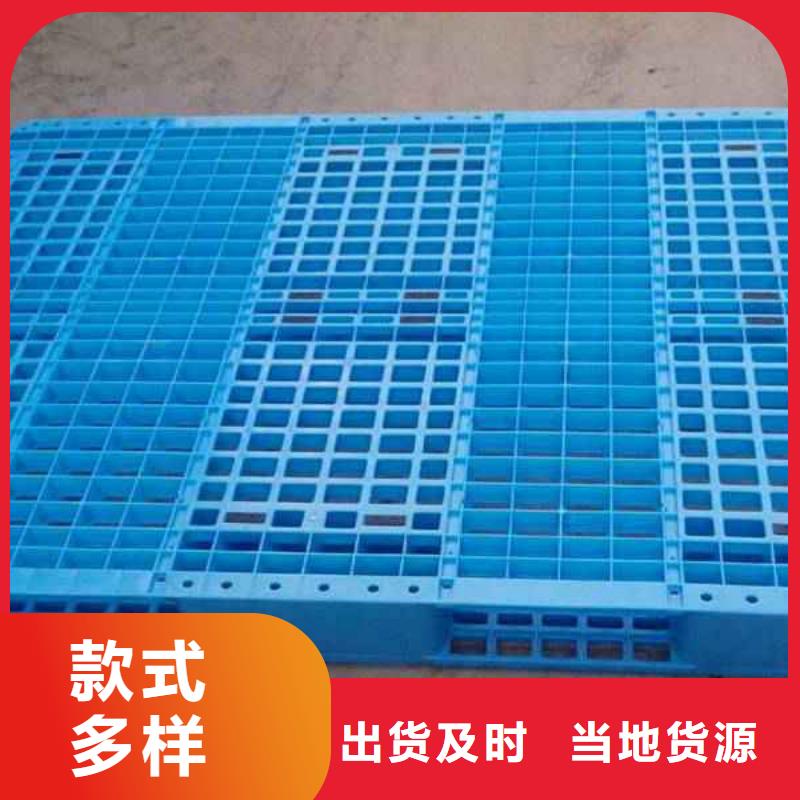 塑料托盘_塑料托盘工厂货真价实