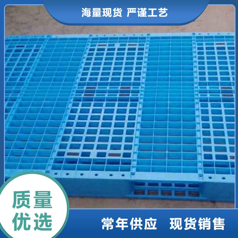 塑料托盘塑料托盘质保专注生产N年