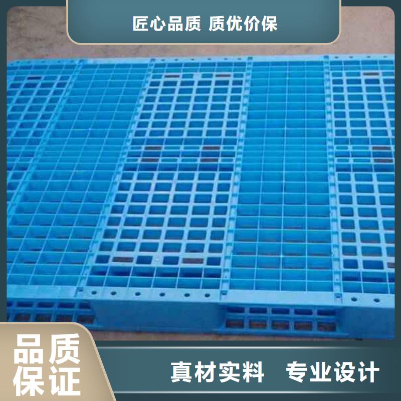 塑料托盘,塑料托盘厂家优选好材铸造好品质