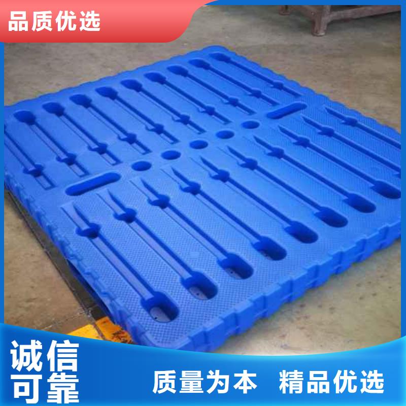 塑料托盘销售-视频-塑料托盘销售_辽宁省锦州市市场覆盖北镇|凌海|阜新|大连|抚顺|沈阳|鞍山等