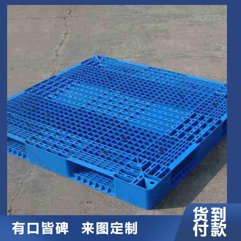 塑料托盘-塑料托盘材质源头直供