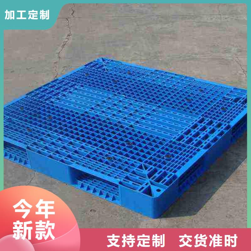 塑料托盘销售-视频-塑料托盘销售|延安市|志丹|黄陵|铜川|西安|榆林|安康