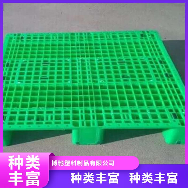 塑料托盘塑料托盘工厂质量可靠