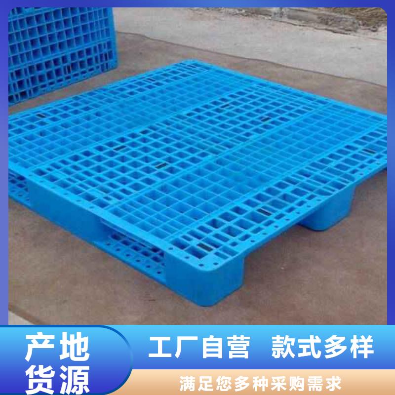 塑料托盘塑料托盘销售质检合格出厂