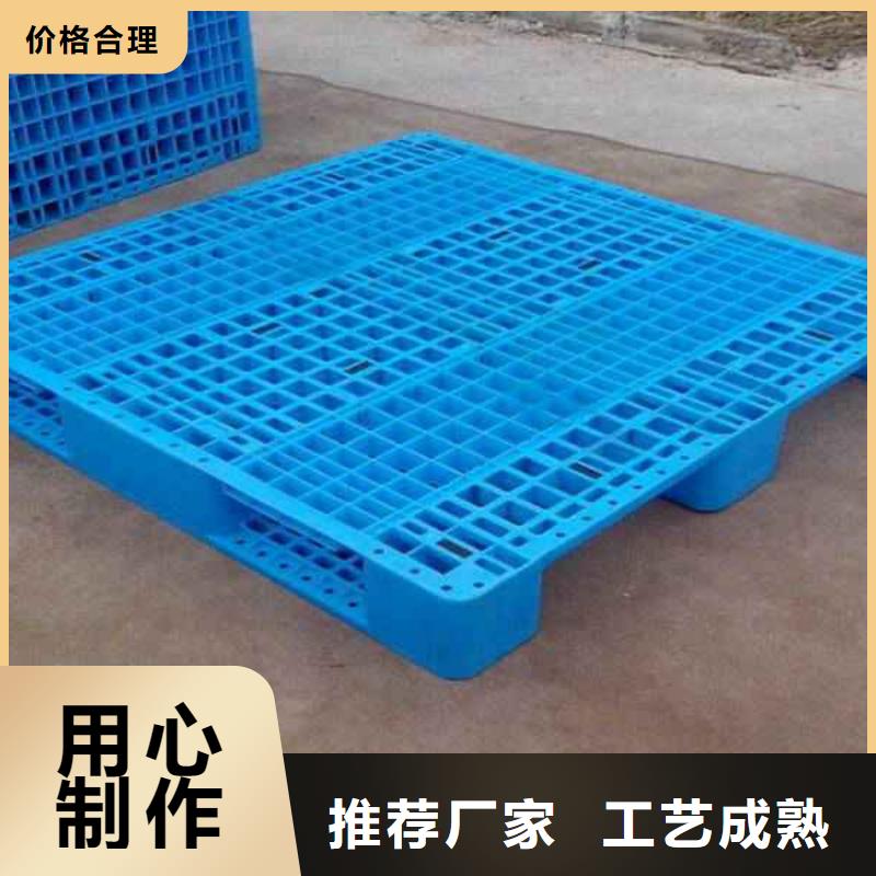 塑料托盘-塑料托盘材质源头直供
