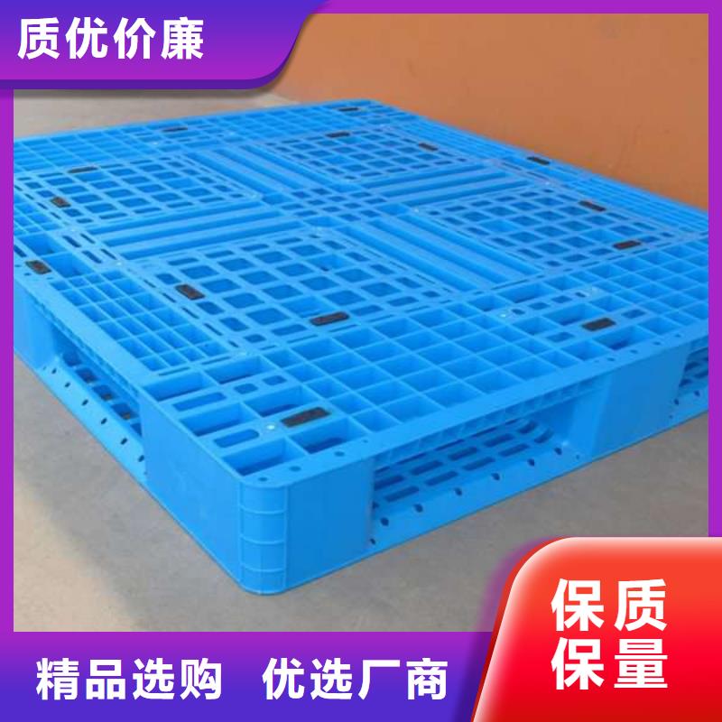 塑料托盘,塑料托盘厂家优选好材铸造好品质