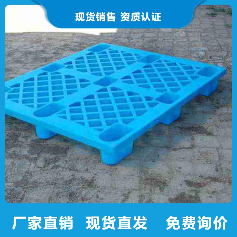 塑料托盘生产安装