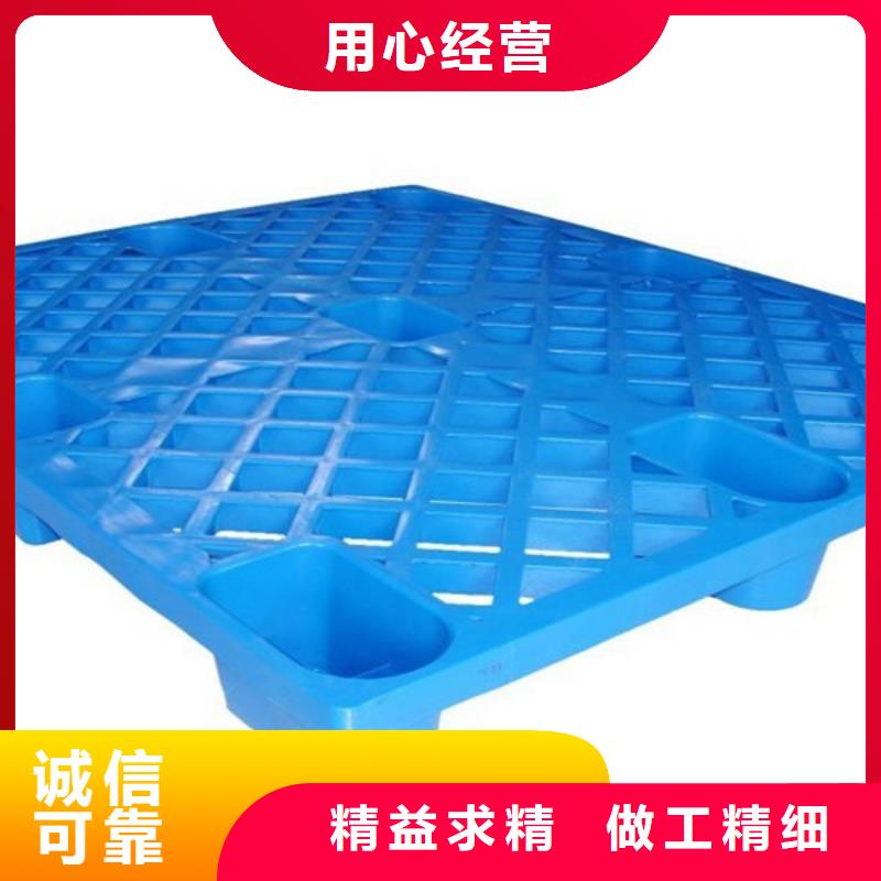 塑料托盘塑料托盘厂家高品质现货销售