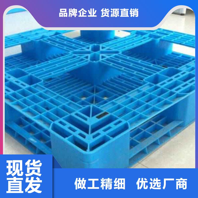 塑料托盘-塑料托盘材质源头直供